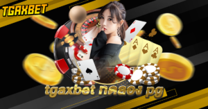 tgaxbet ทดลอง pg